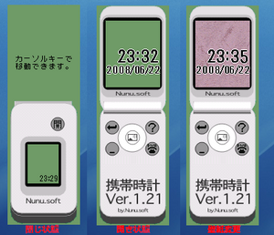 pclock121.png